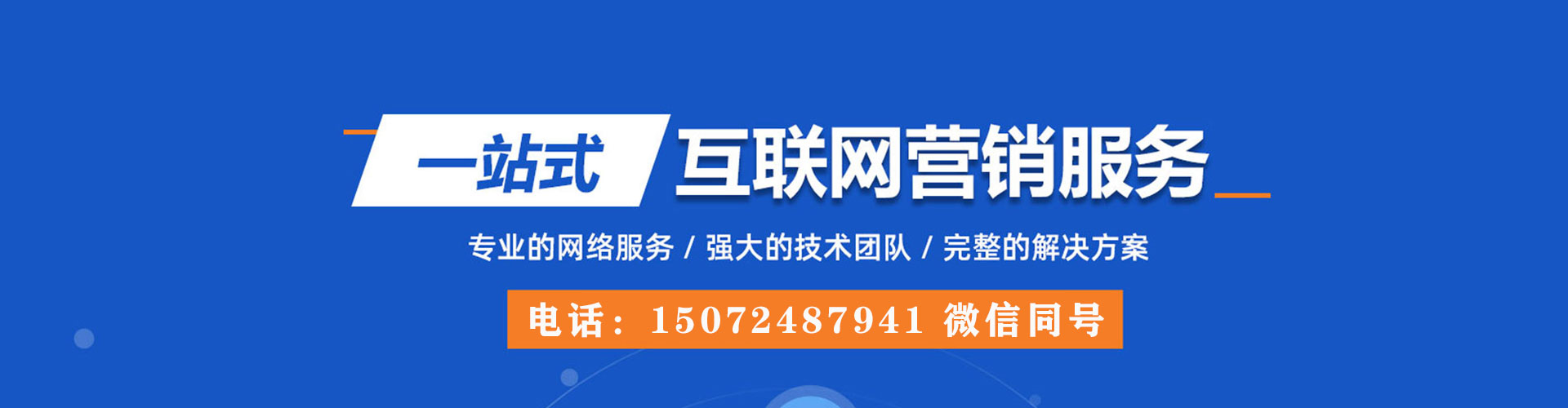 海伦竞价端口开户