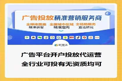 视频信息流广告在电商领域的推广策略